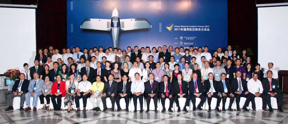 china-general-aviation-forum-2011244